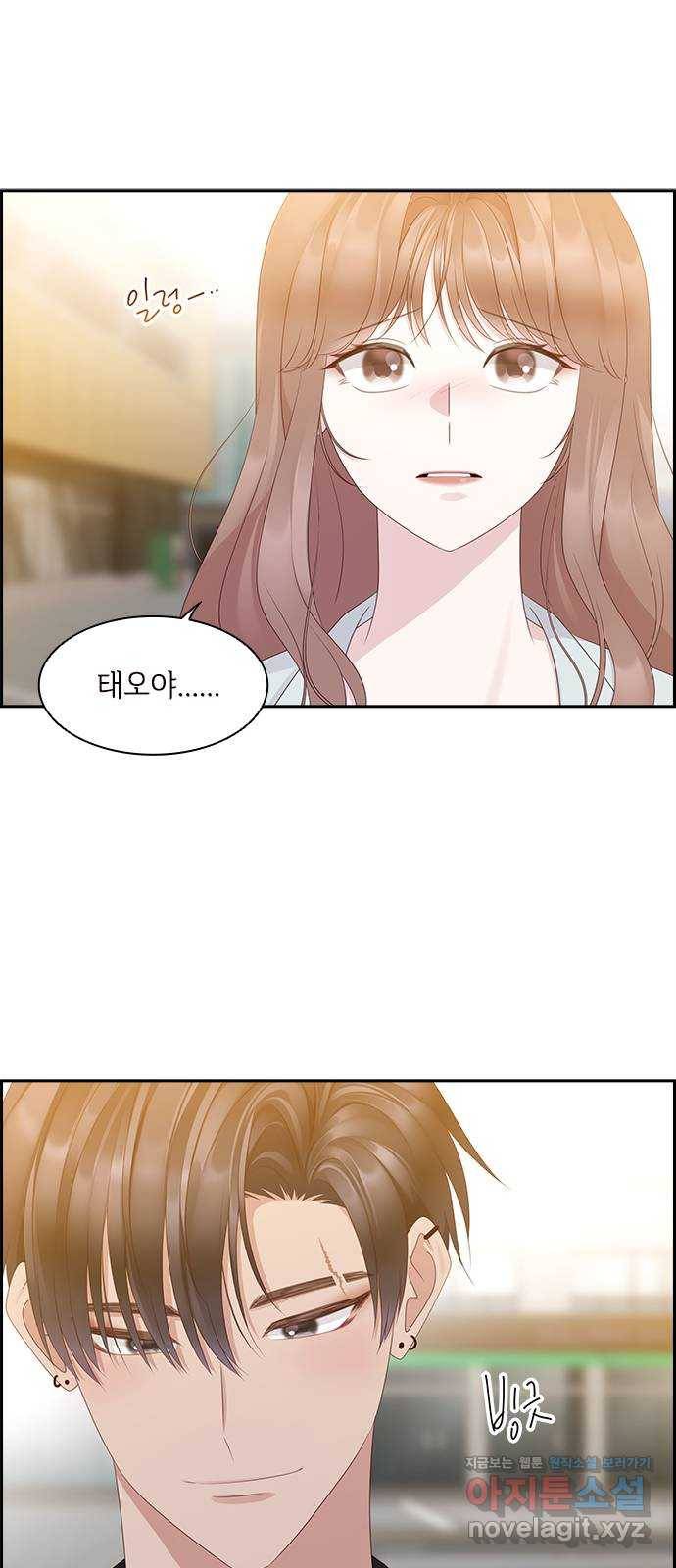 구남친이 내게 반했다 94화 2