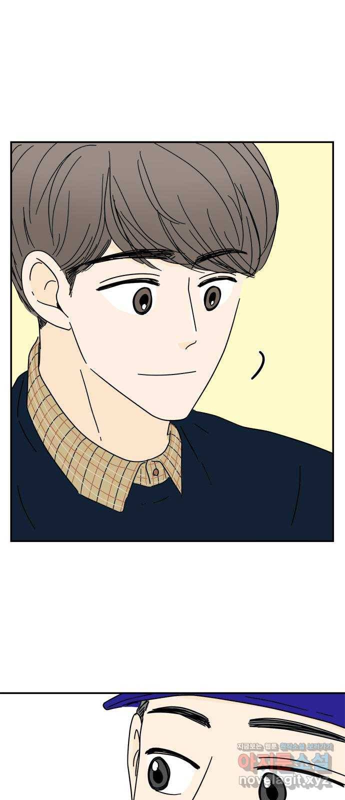 여름여자 하보이 25화 18