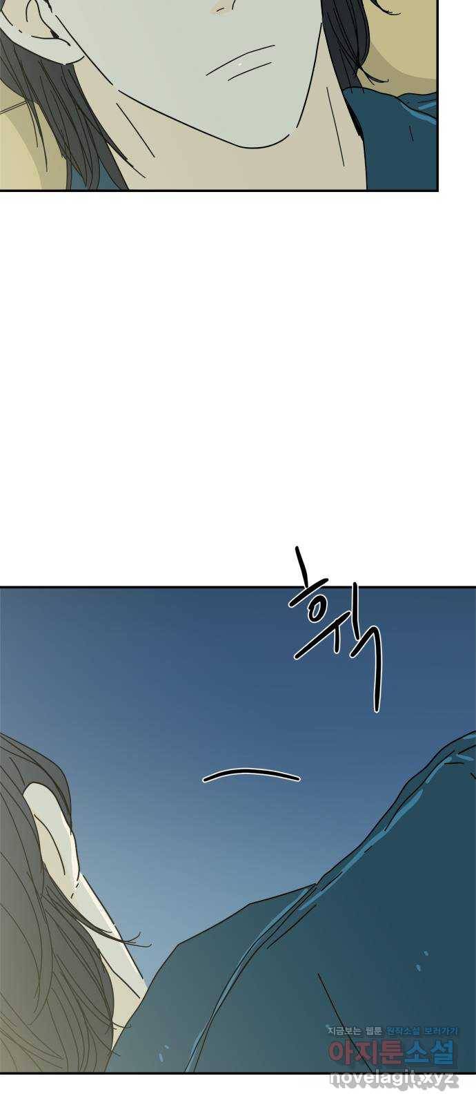 여름여자 하보이 25화 40