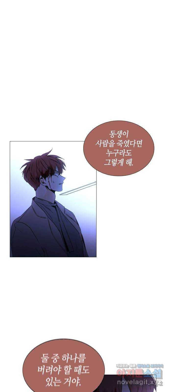 트럼프 시즌4 115화 만 10 1