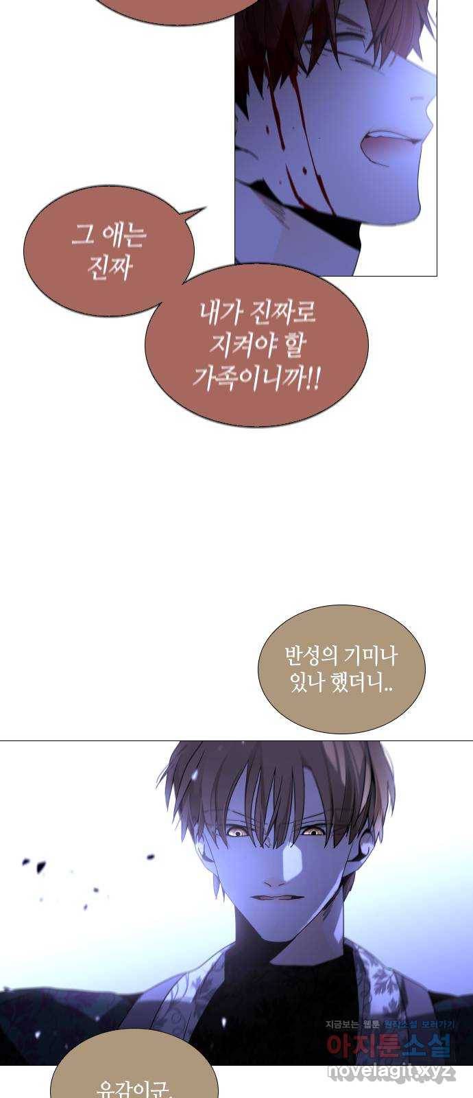 트럼프 시즌4 115화 만 10 2