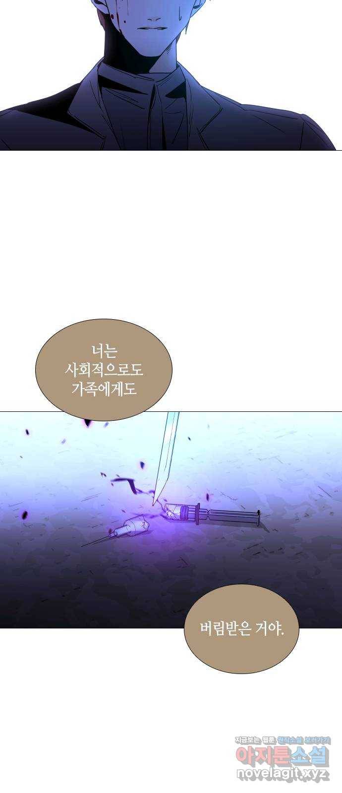 트럼프 시즌4 115화 만 10 4