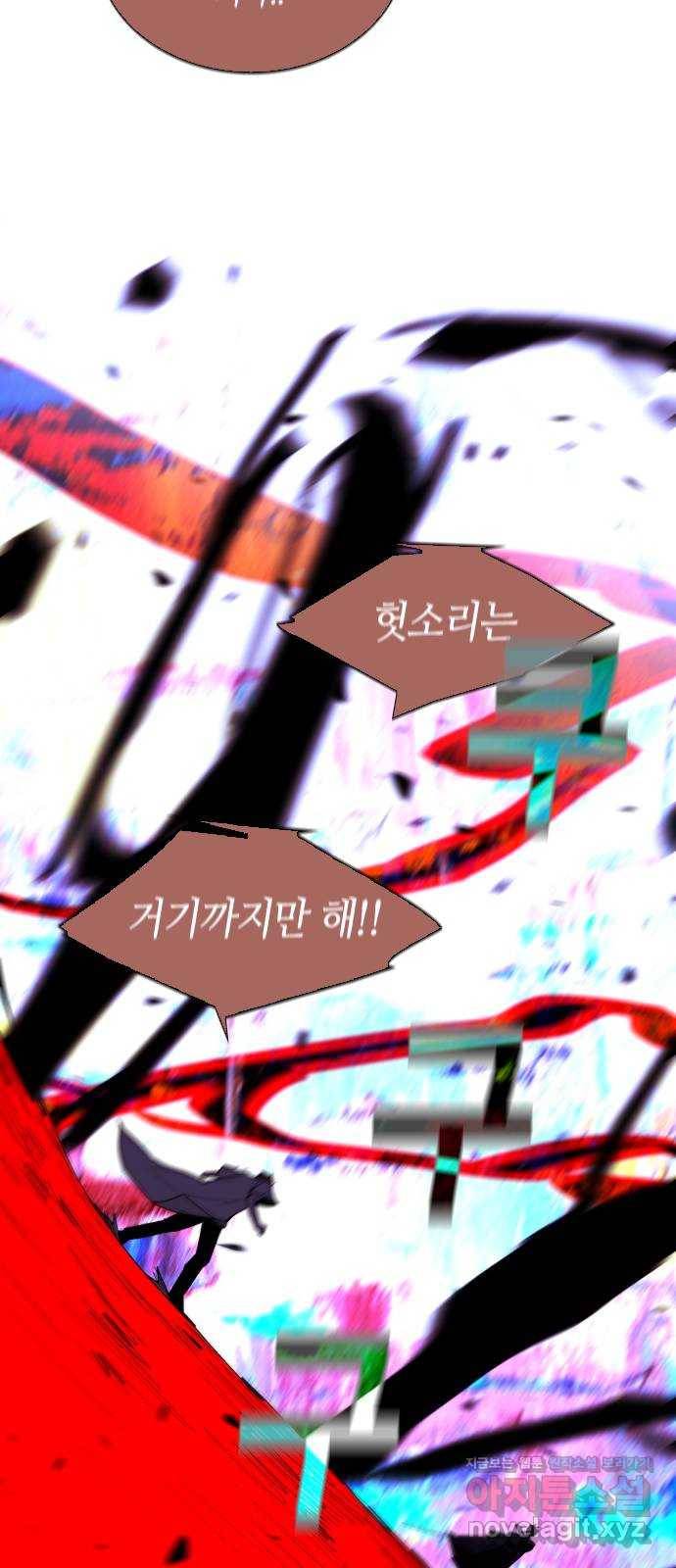 트럼프 시즌4 115화 만 10 13