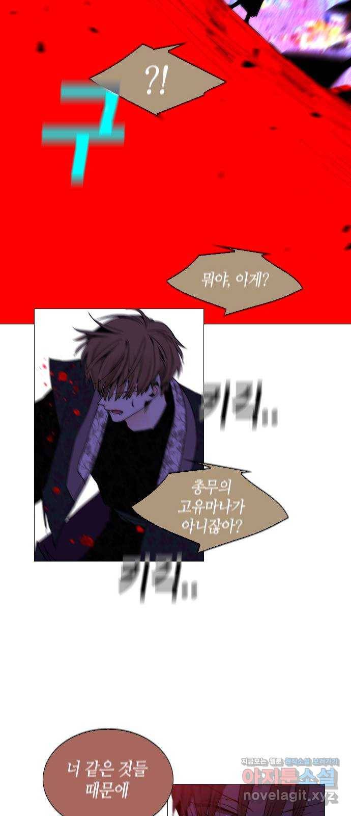 트럼프 시즌4 115화 만 10 14