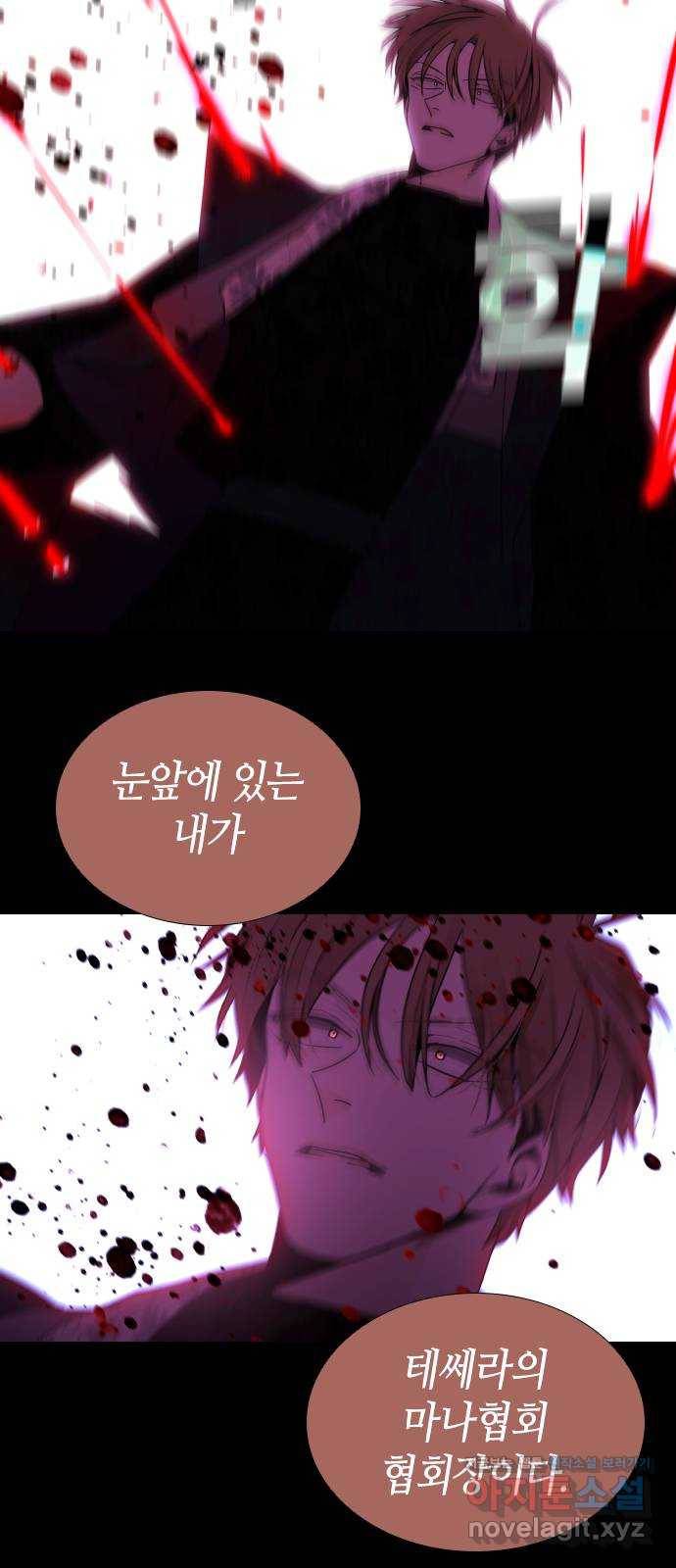트럼프 시즌4 115화 만 10 17