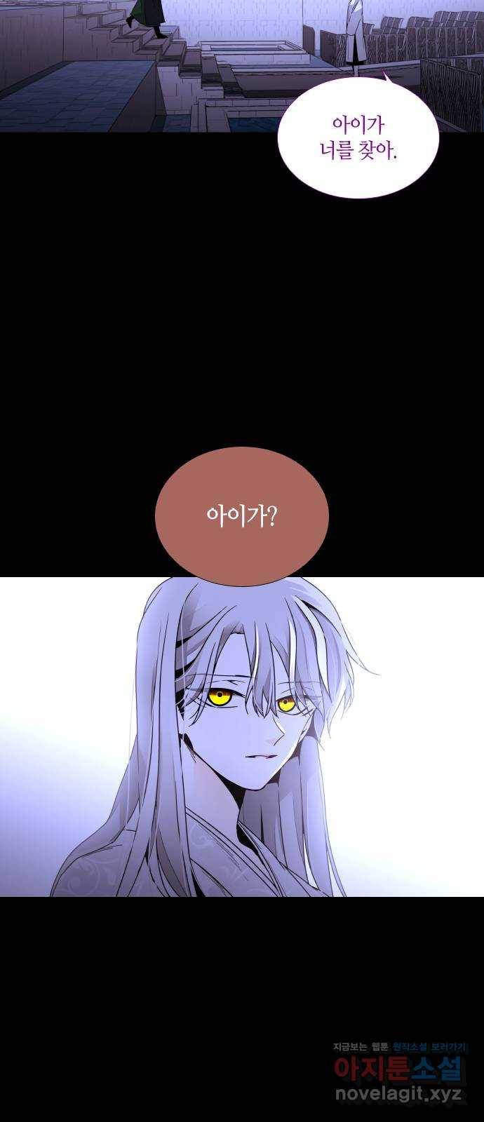 트럼프 시즌4 115화 만 10 30