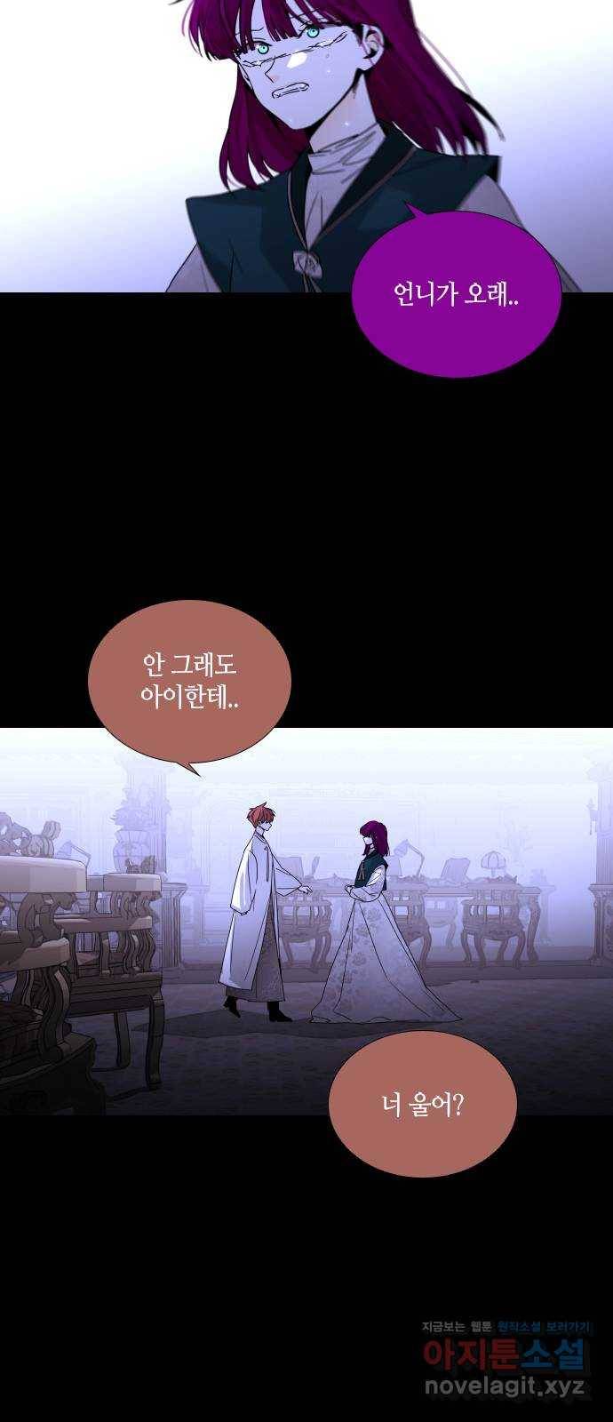 트럼프 시즌4 115화 만 10 39
