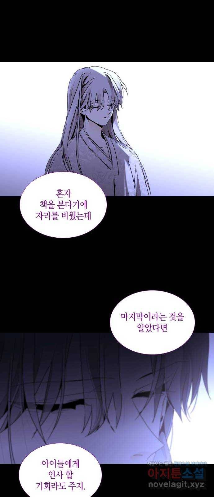 트럼프 시즌4 115화 만 10 40