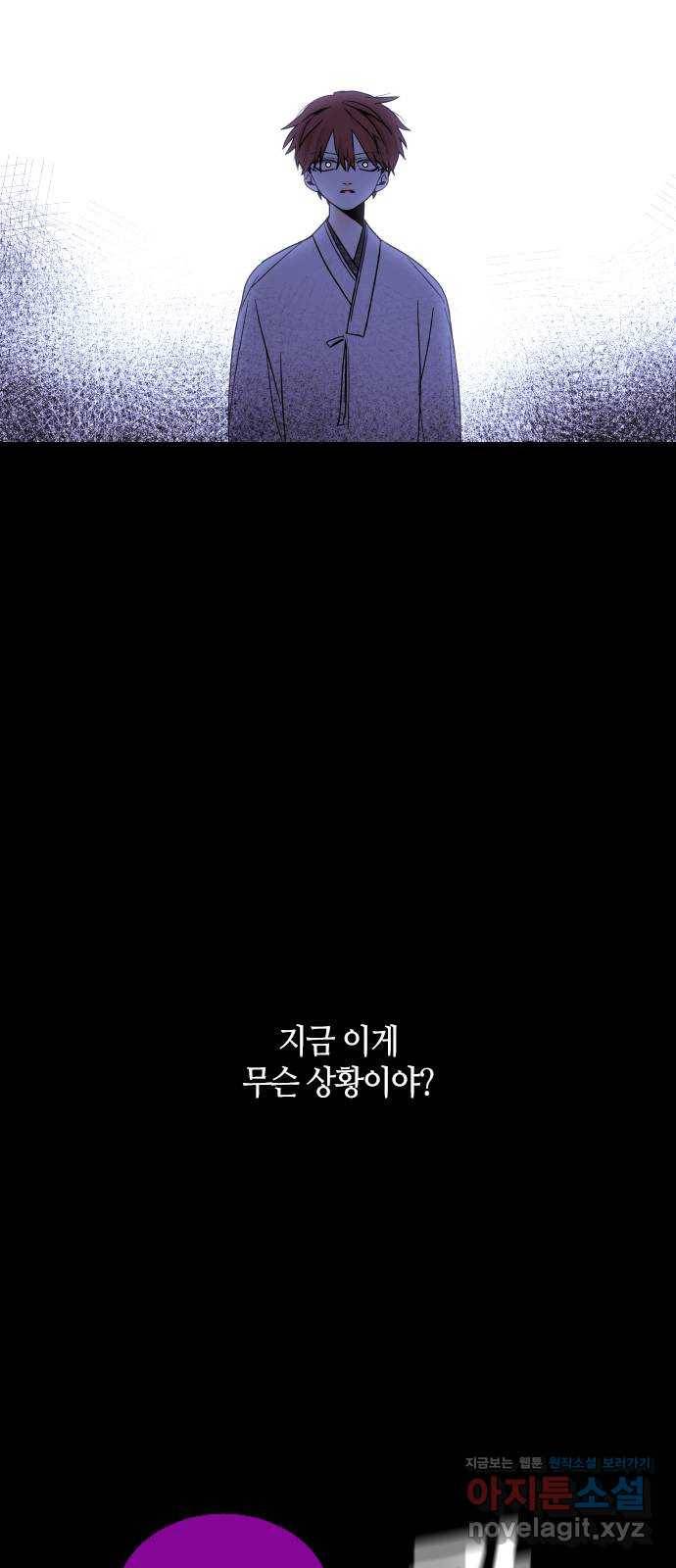 트럼프 시즌4 115화 만 10 42