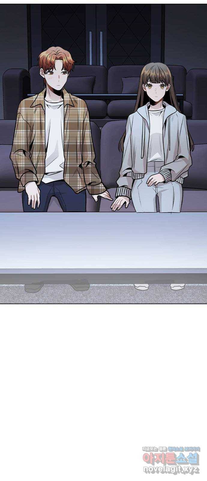 이게 아닌데 23. 고백 50