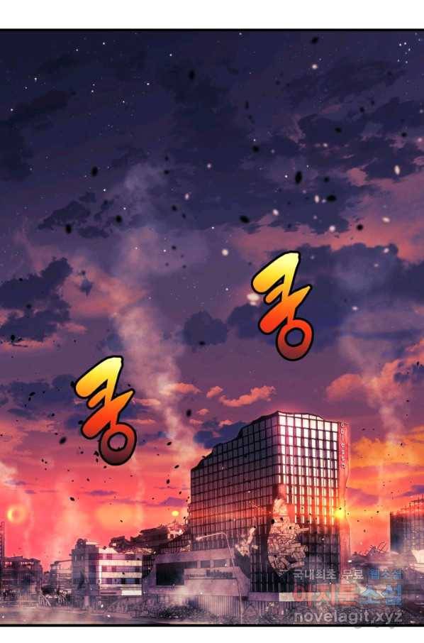 내 딸은 최종 보스 3화 9