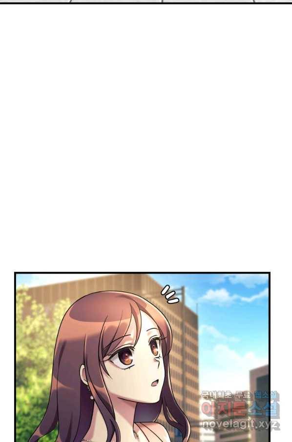 내 딸은 최종 보스 3화 28