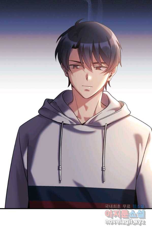 내 딸은 최종 보스 3화 72