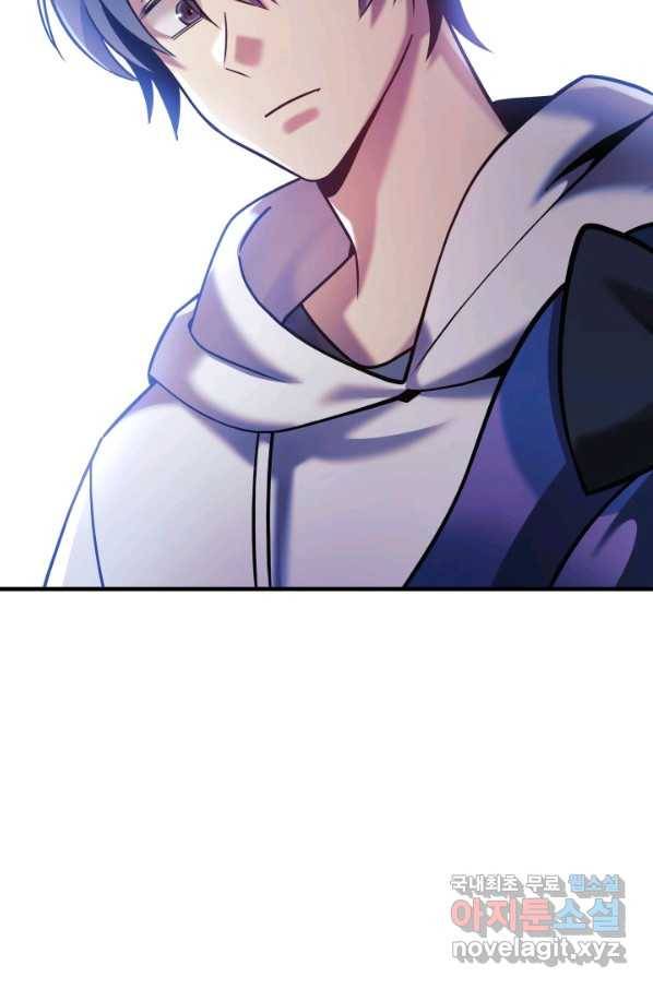 내 딸은 최종 보스 3화 92