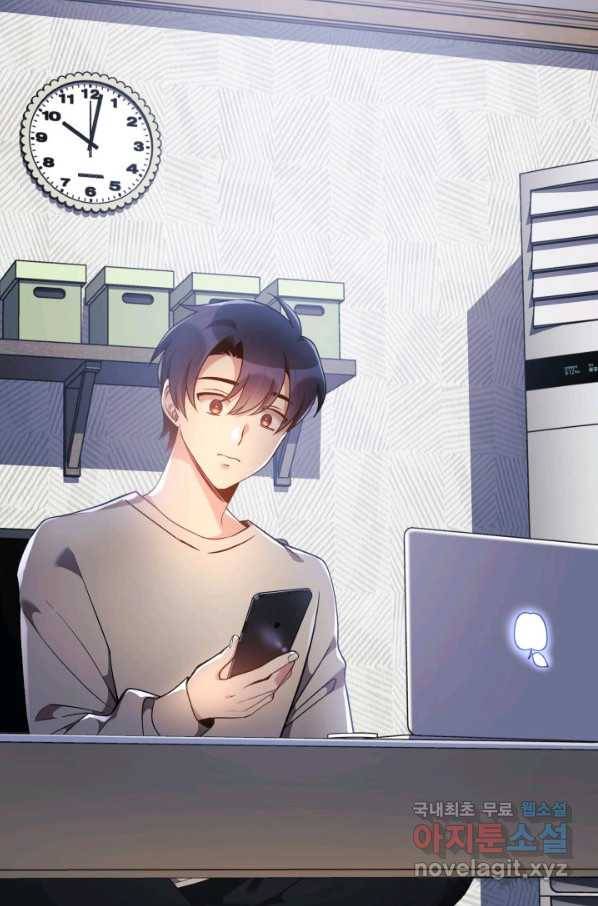 내 딸은 최종 보스 12화 3
