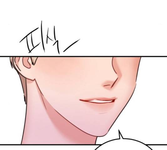 빨간맛 로맨스 38화 11