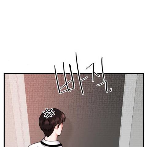 빨간맛 로맨스 38화 23