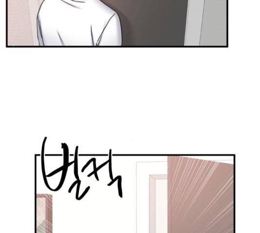 빨간맛 로맨스 38화 24