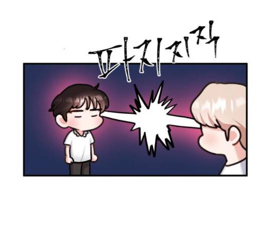 빨간맛 로맨스 38화 28