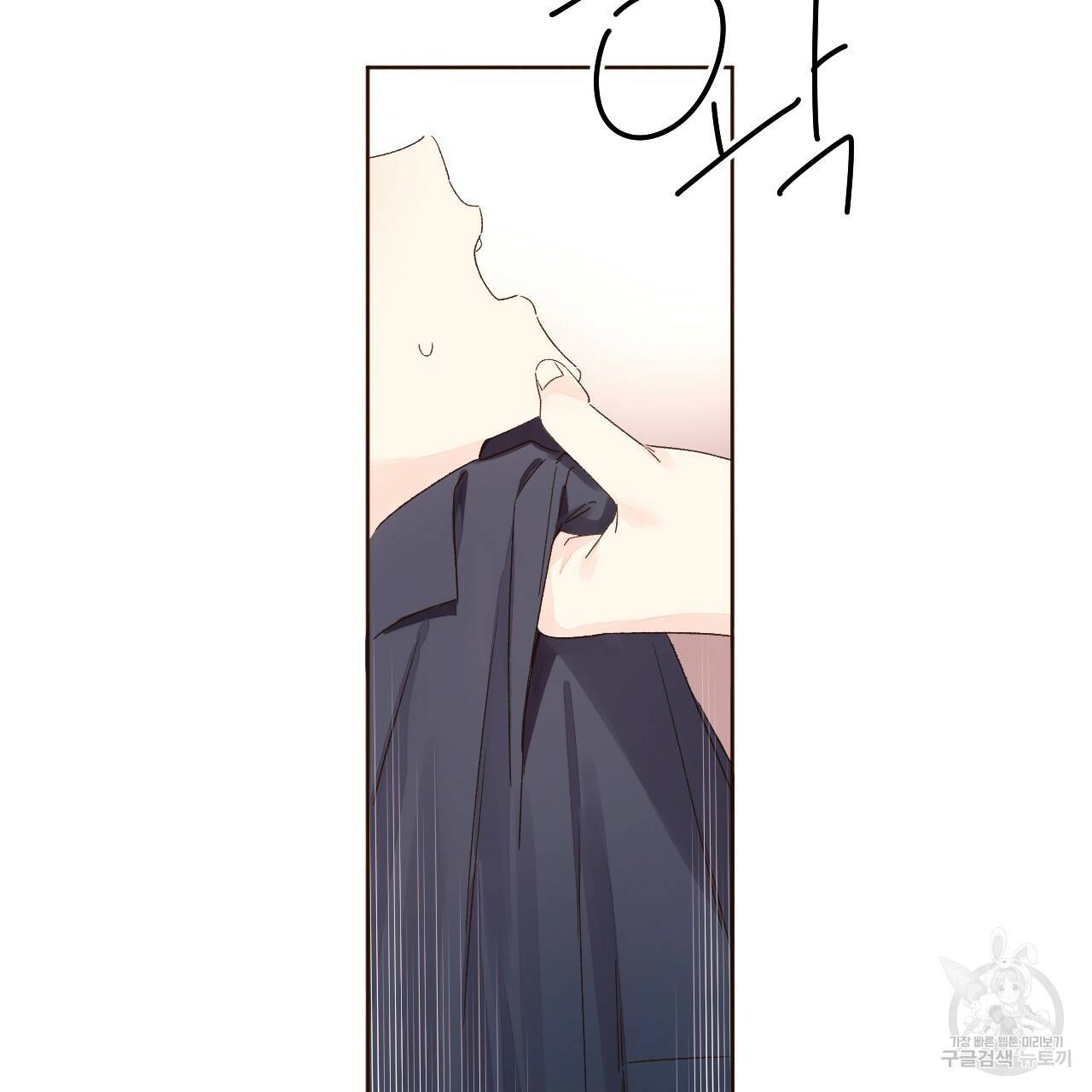 4주 애인 61화 47