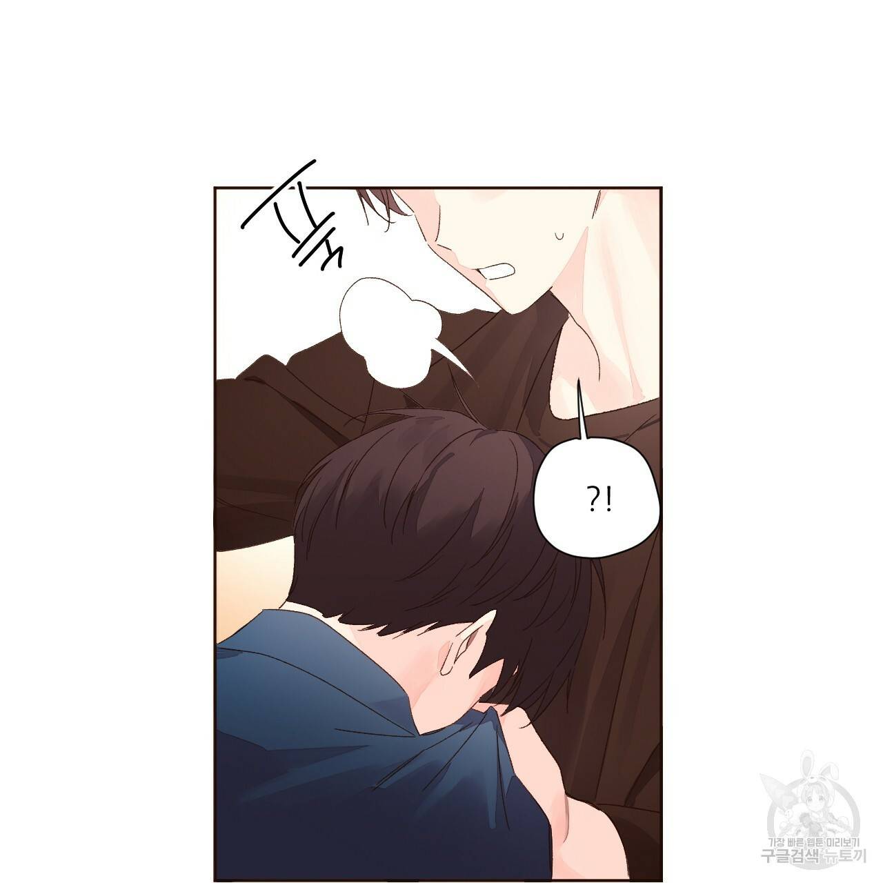 4주 애인 61화 51
