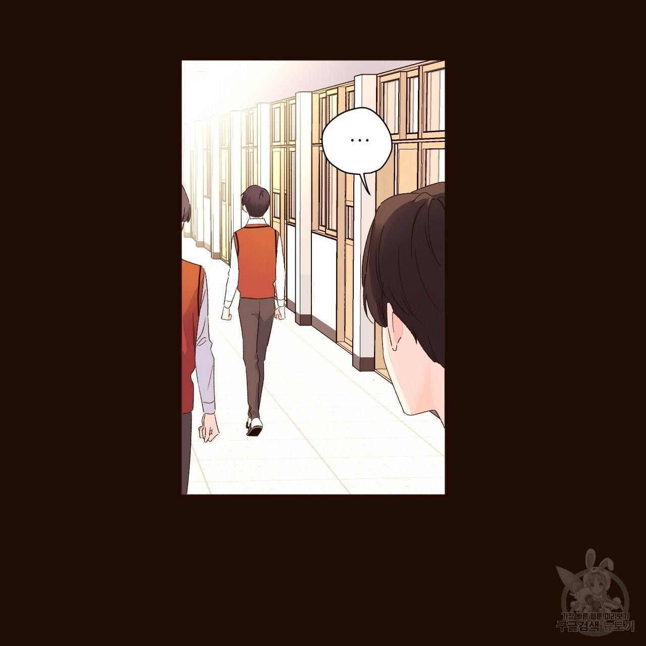 4주 애인 61화 72