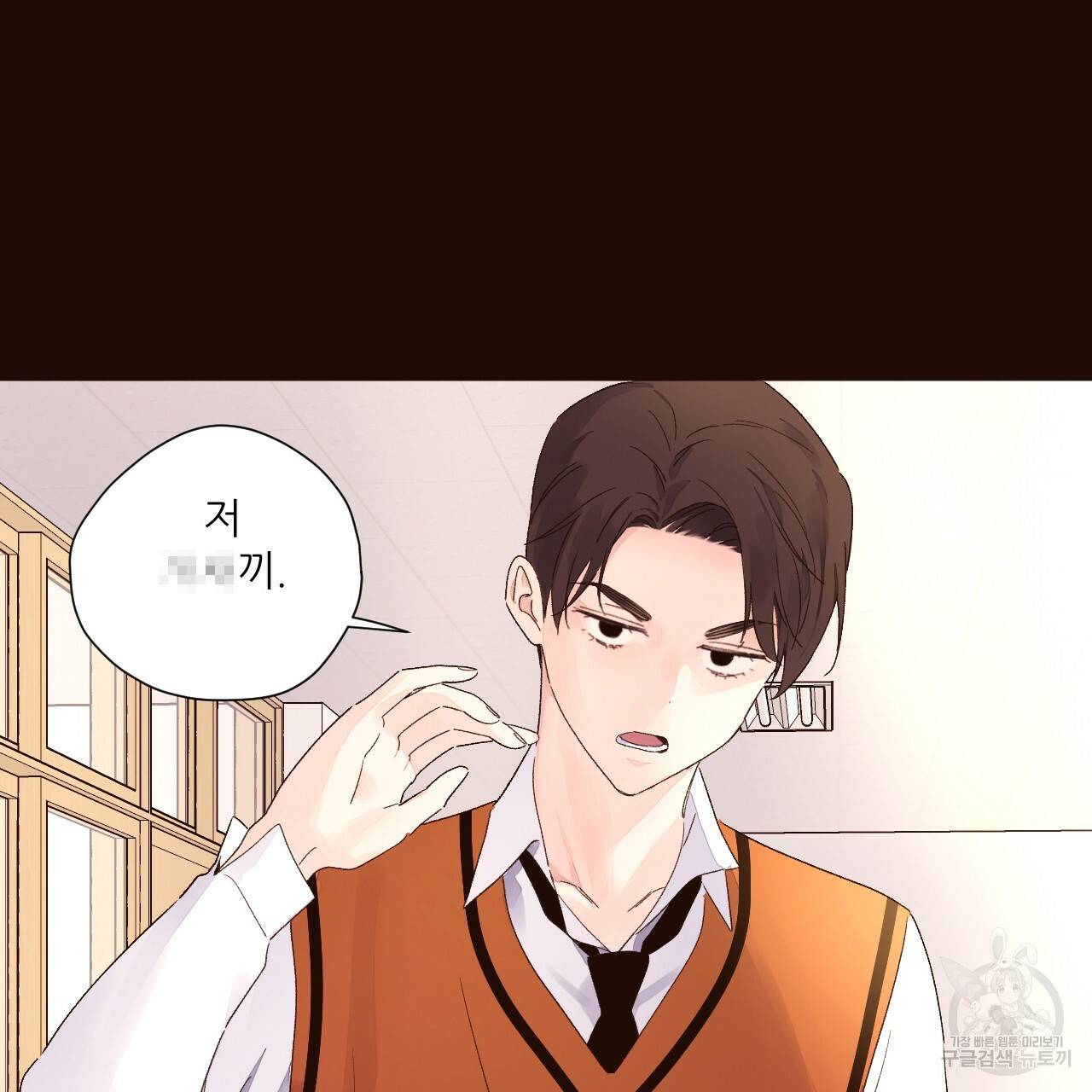 4주 애인 61화 74