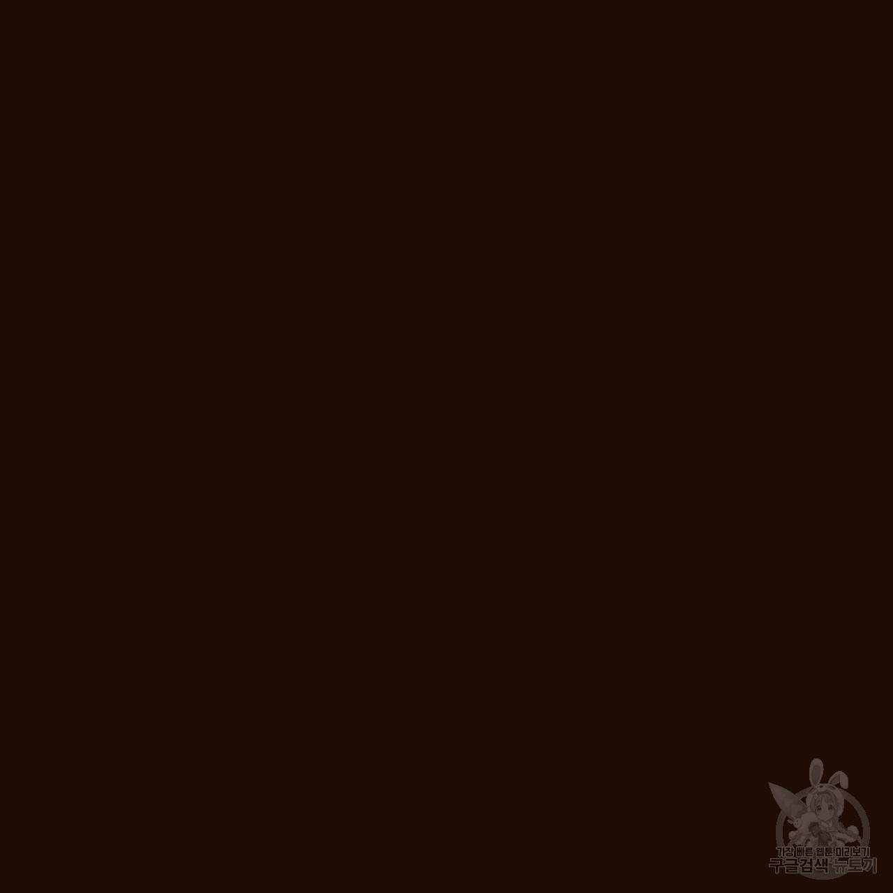 4주 애인 61화 76