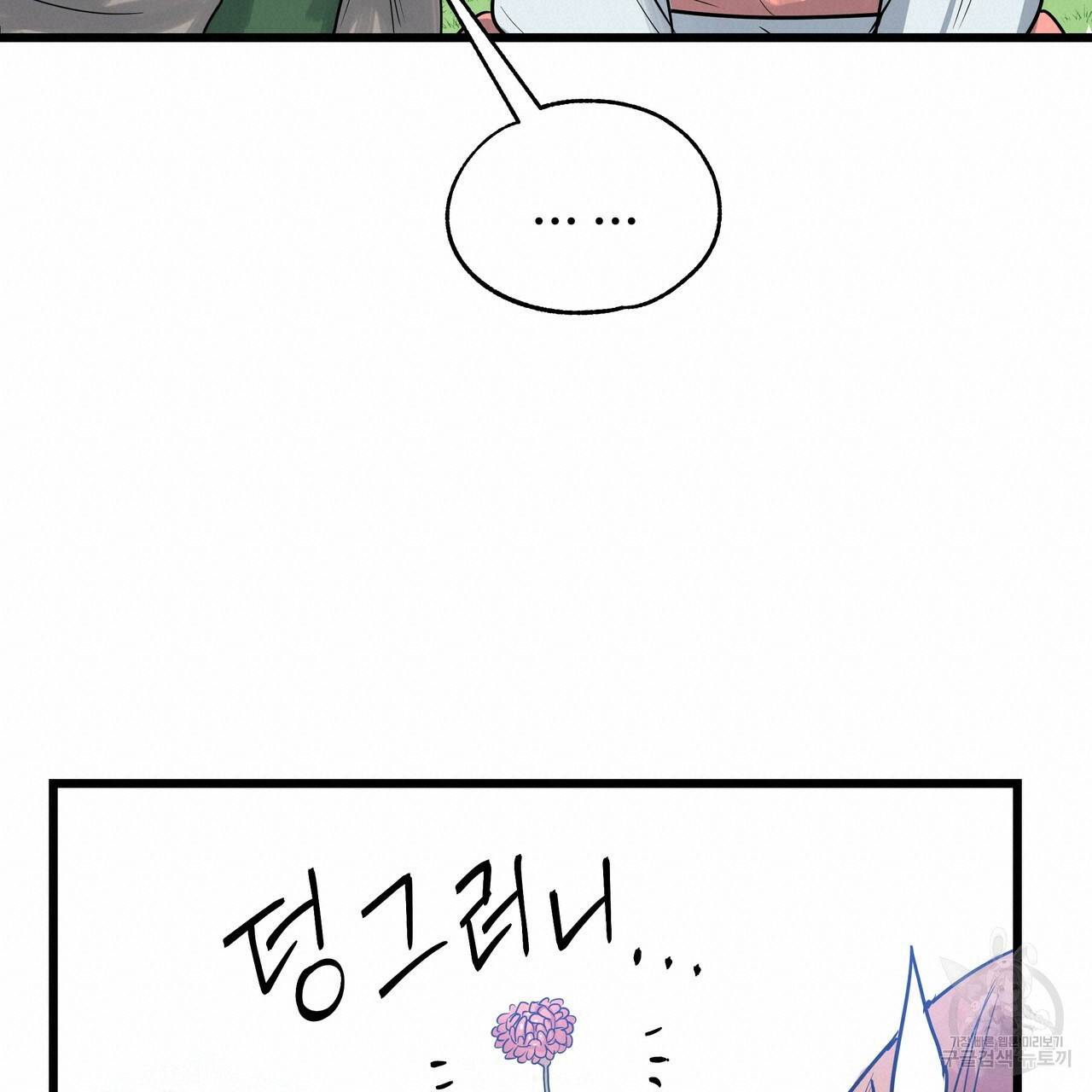 두 명의 상속인 2화 19