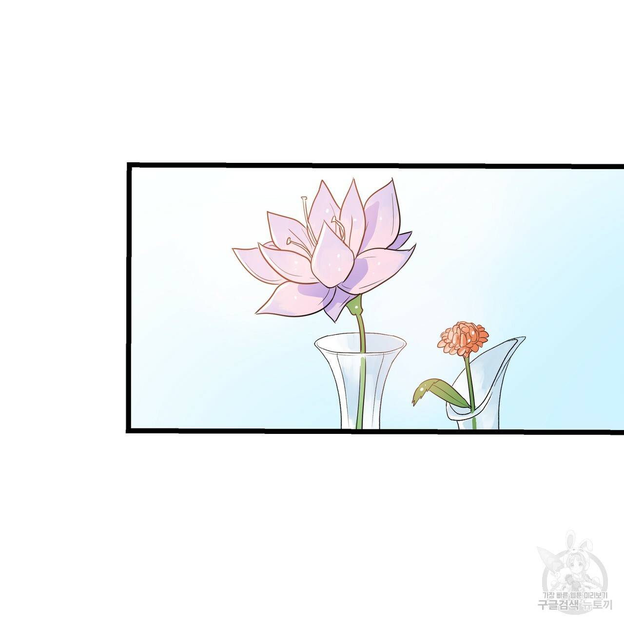 두 명의 상속인 2화 27