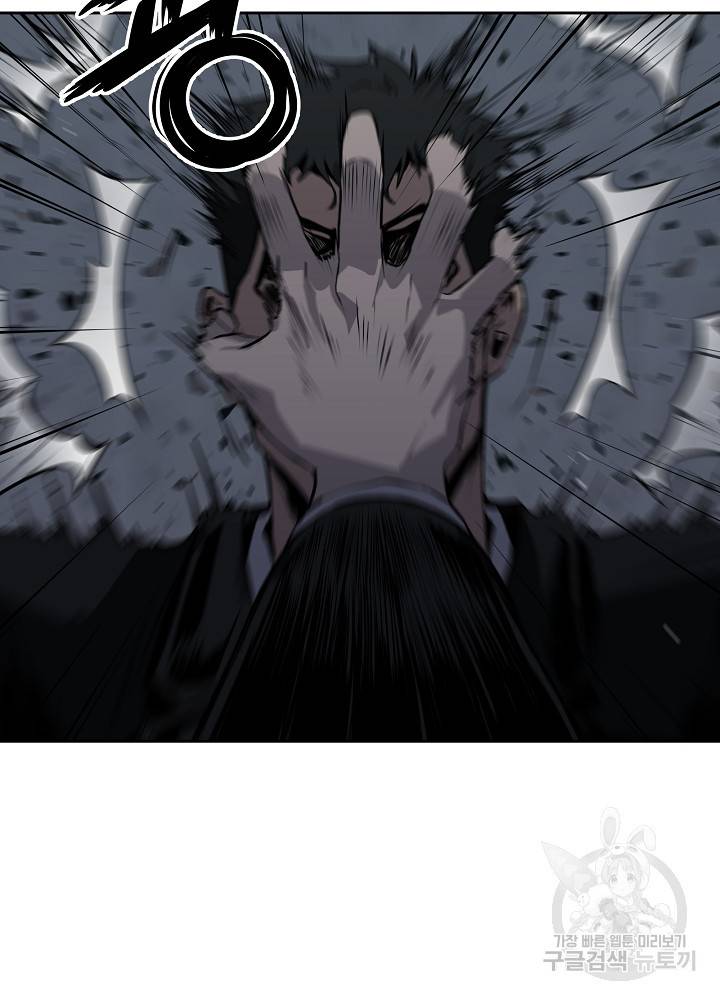 왕도 19화 12
