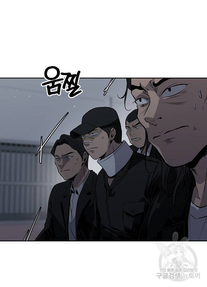 왕도 19화 14