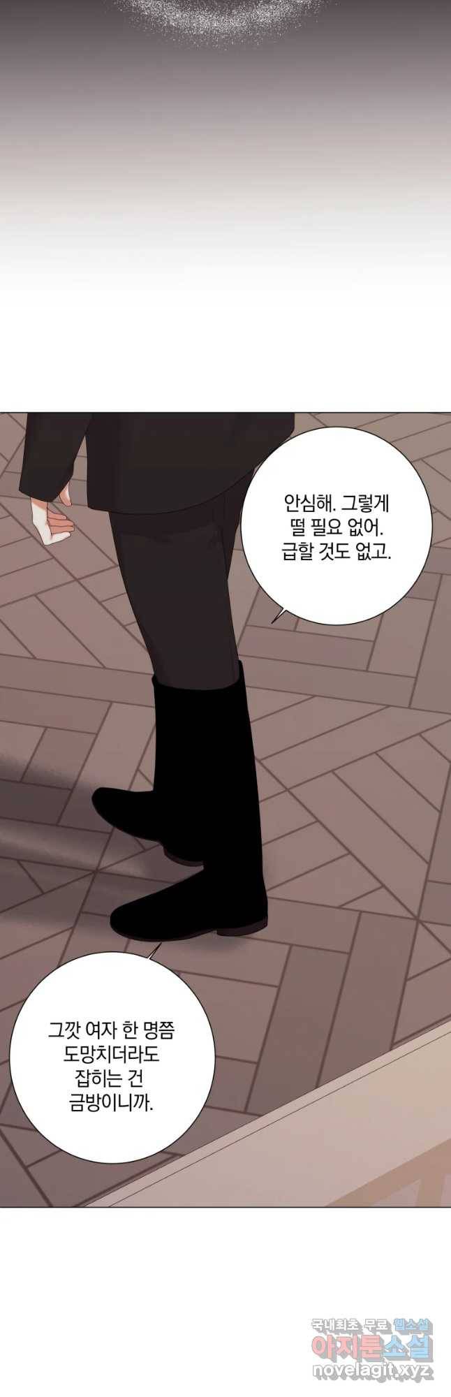 백작가의 불청객들 50화 29