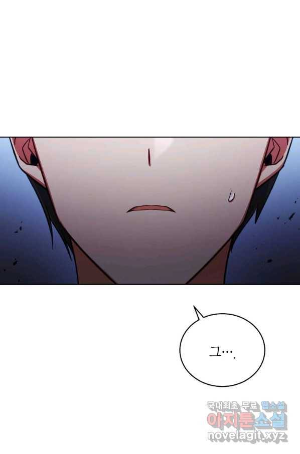 접근 불가 레이디 51화 38