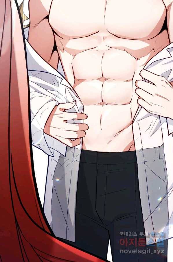 접근 불가 레이디 51화 57