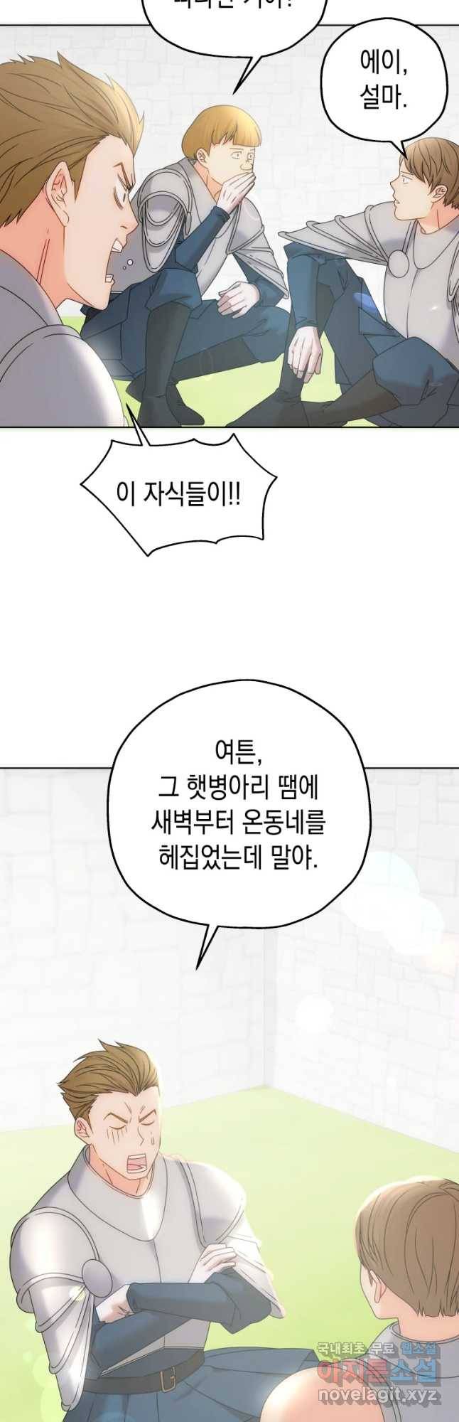 왕관 없는 여왕 11화 3