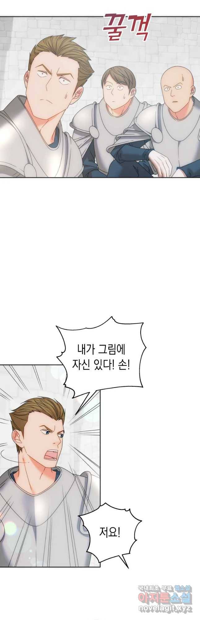 왕관 없는 여왕 11화 7