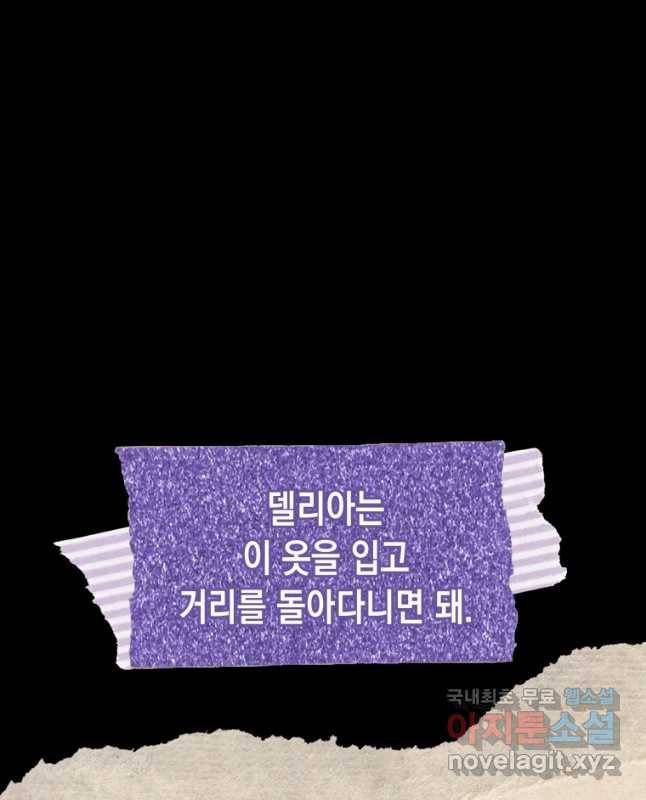 왕관 없는 여왕 11화 15