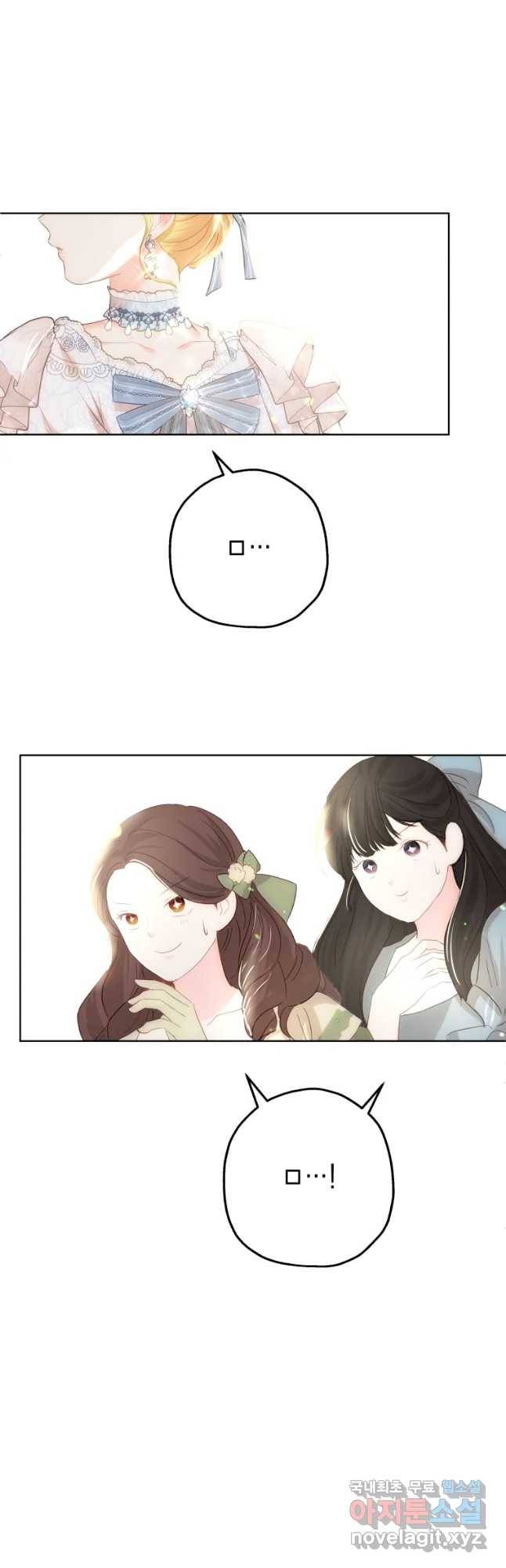 왕관 없는 여왕 11화 24