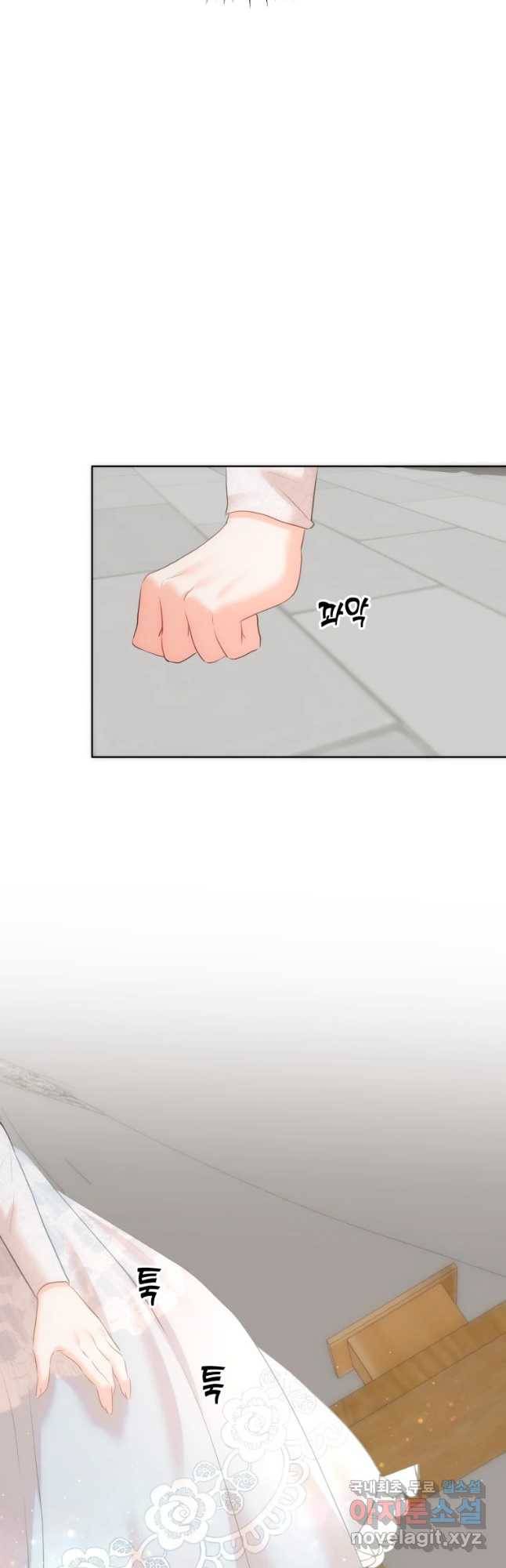 왕관 없는 여왕 11화 29