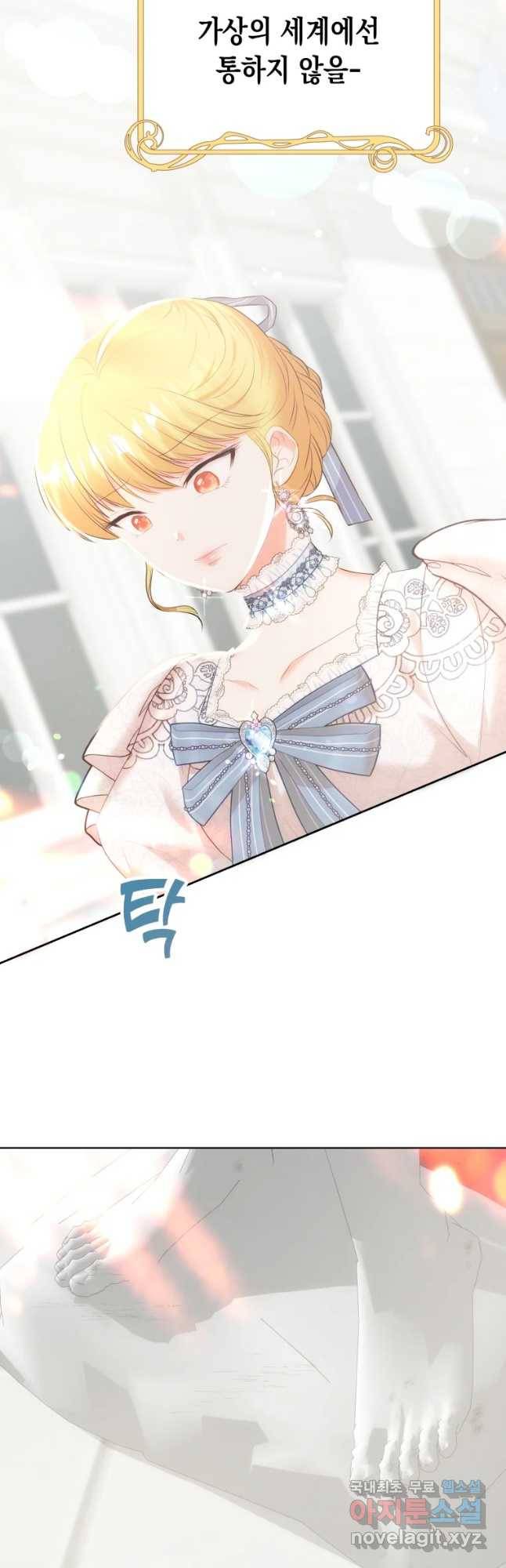 왕관 없는 여왕 11화 33