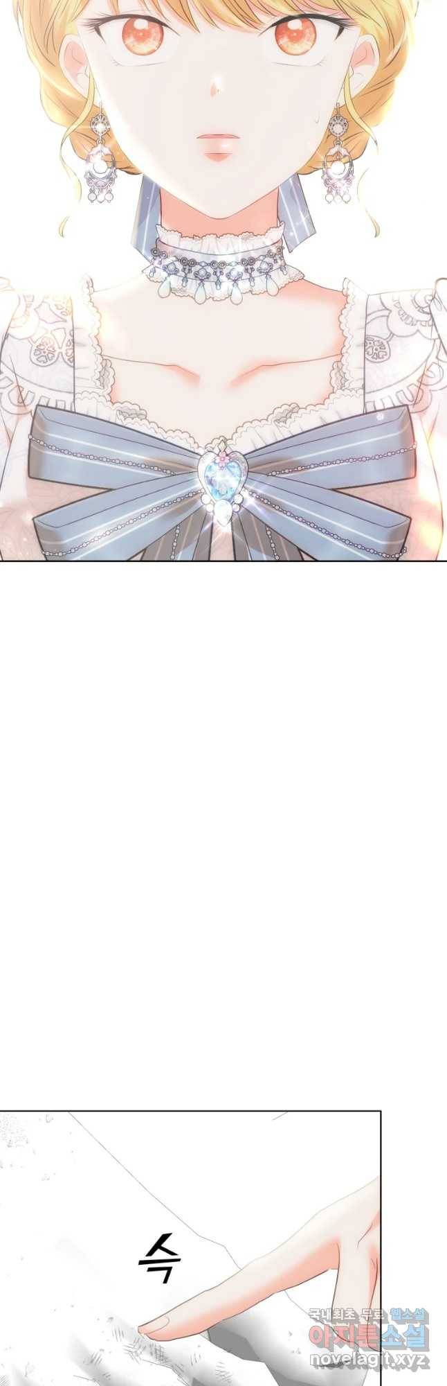 왕관 없는 여왕 11화 37