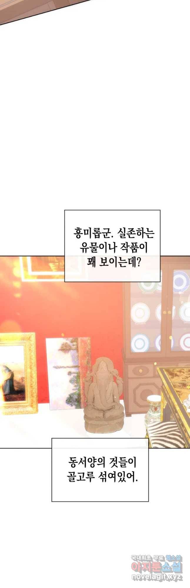 왕관 없는 여왕 11화 42