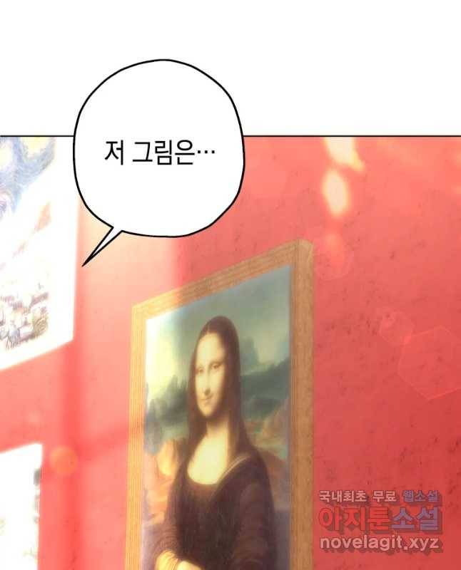 왕관 없는 여왕 11화 45