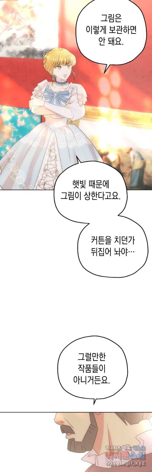 왕관 없는 여왕 11화 47