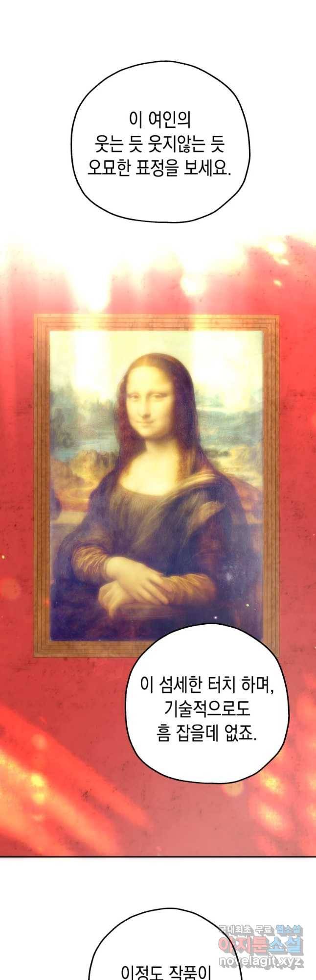 왕관 없는 여왕 11화 49