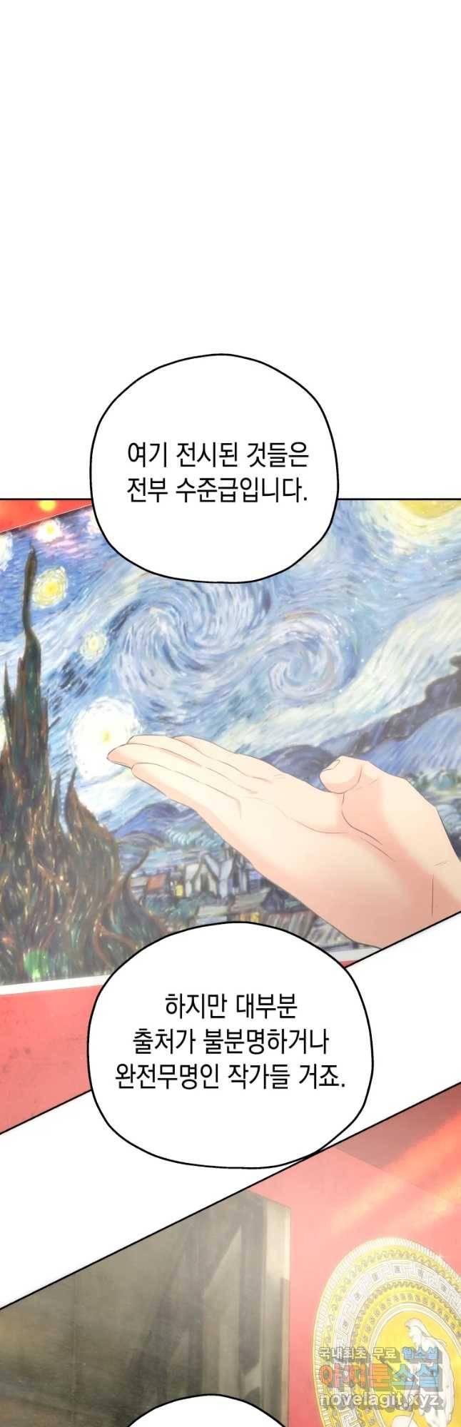 왕관 없는 여왕 11화 51