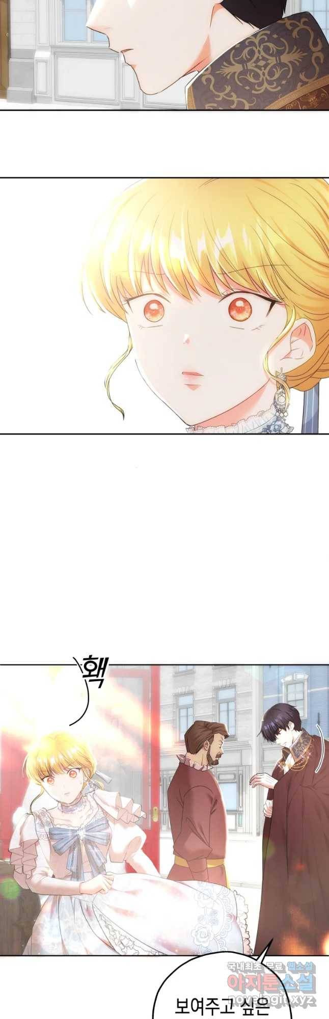 왕관 없는 여왕 11화 57