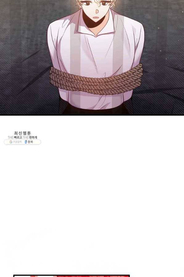 이혼해주세요, 남편님! 56화 63