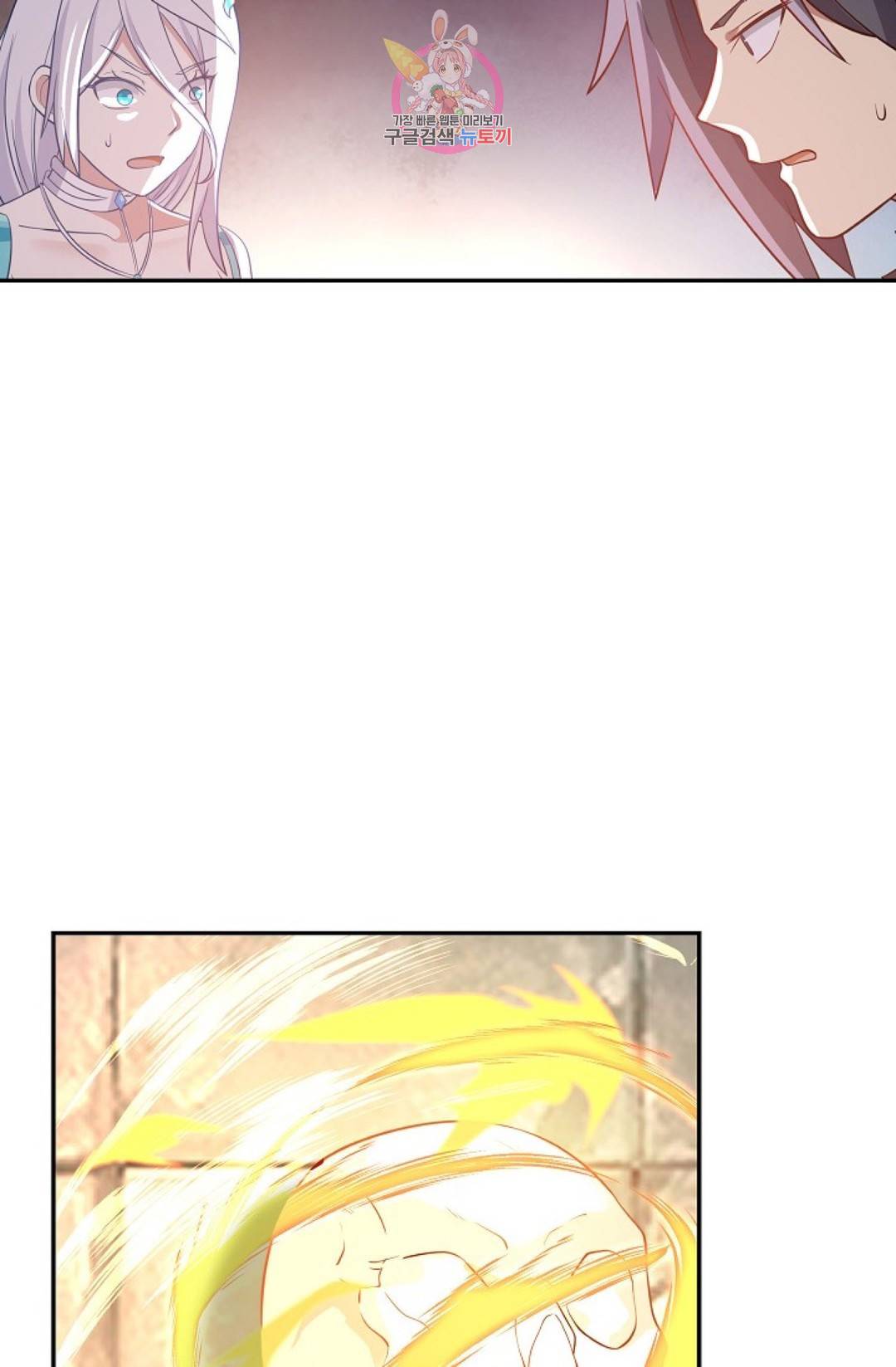 무련전봉 576화 3